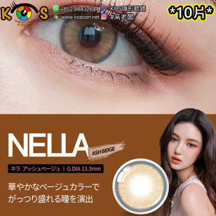 Olens 1Day Nella Ash Beige(10P)